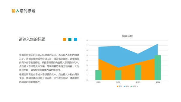 白色扁平风员工入职企业培训PPT模板