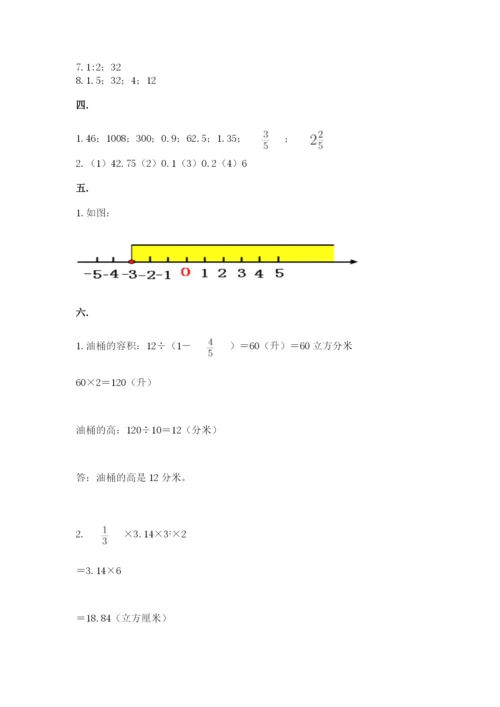 贵州省贵阳市小升初数学试卷附参考答案【培优b卷】.docx