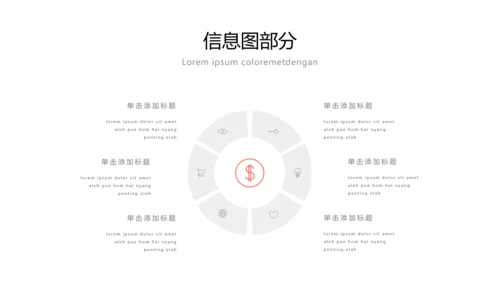 蓝色简洁商业计划书公司简介商务PPT模板