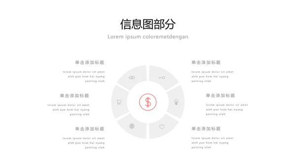 蓝色简洁商业计划书公司简介商务PPT模板