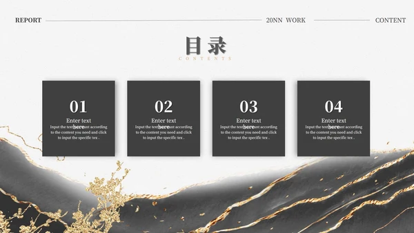 灰白水彩高端鎏金教育教学PPT模板