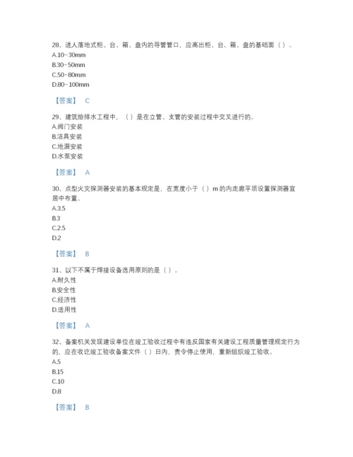 2022年浙江省施工员之设备安装施工专业管理实务提升试题库(答案精准).docx