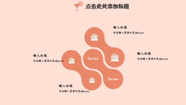 我的暑假生活休闲女孩通用PPT简报