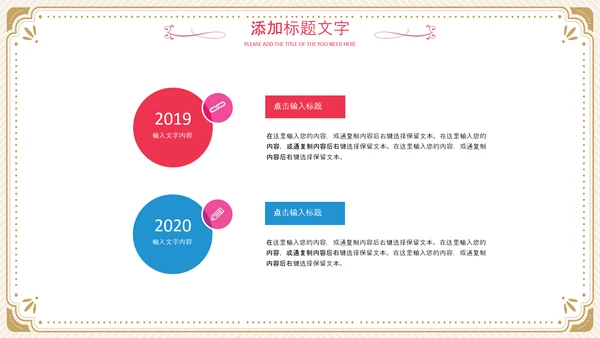 512国际护士节女性动态PPT致敬英雄