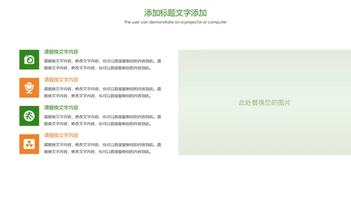 绿色唯美孕妇瑜伽健身瑜伽俱乐部PPT模板