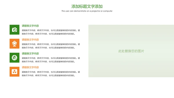 绿色唯美孕妇瑜伽健身瑜伽俱乐部PPT模板