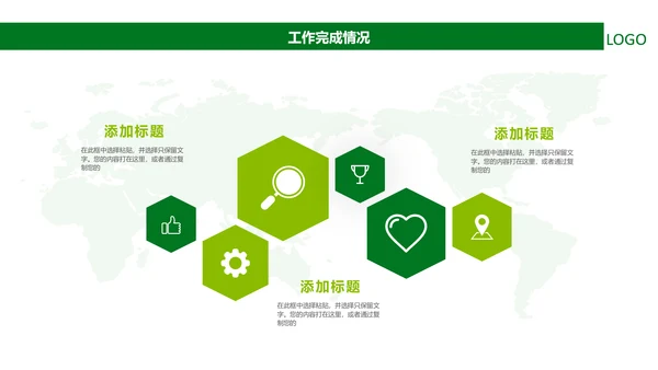 中国人寿保险行业养老医疗保险PPT模板