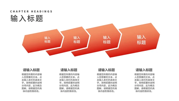 小清新渐变网络运营推广策划方案汇报PPT模板