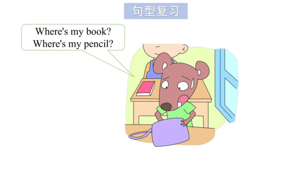 Unit 6 What time is it 复习课件(共52张PPT)-2023-2024学年三年
