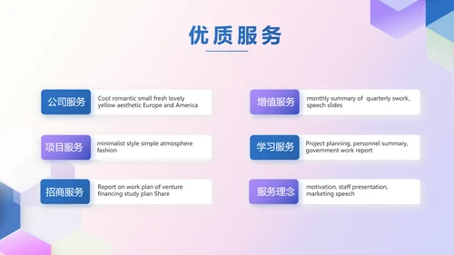 公司品牌策划案例年终工作总结动态PPT模板