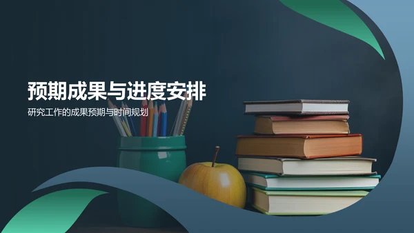 蓝色渐变开题汇报PPT模板