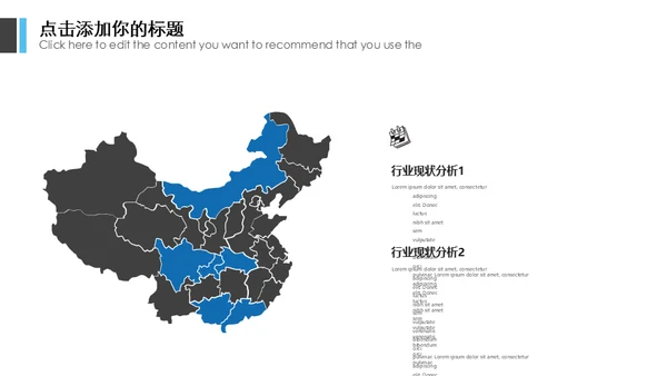 大气城市商务汇报通用PPT