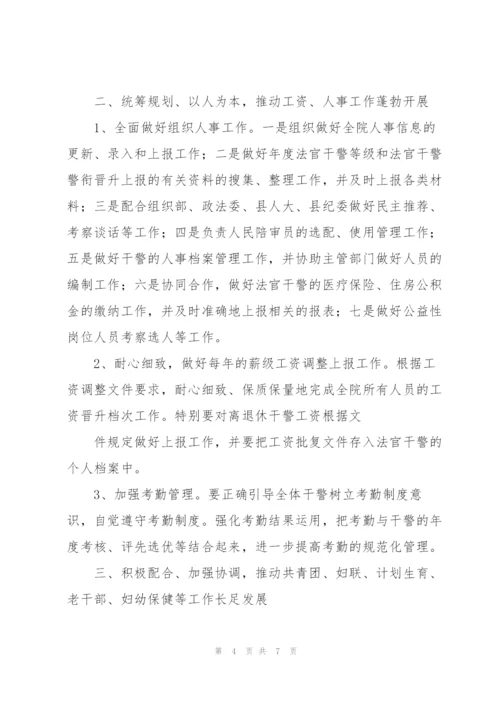 政协委员联络室工作计划.docx