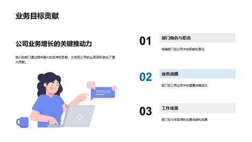 交通车队运营解析
