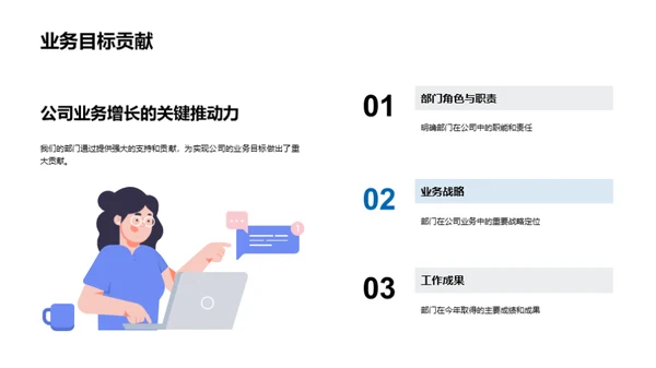 交通车队运营解析