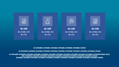 看书的女孩主题教育通用PPT模板