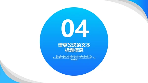 蓝色画册风商业营销策划方案计划PPT模板