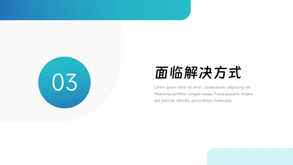 蓝色极简高级医疗医生工作报告PPT模板