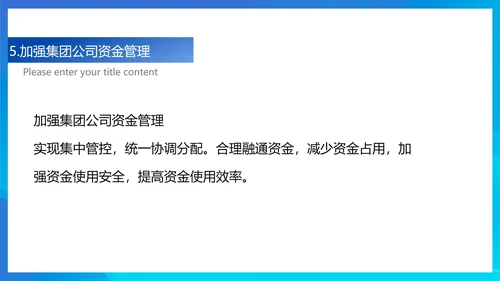 蓝色扁平风财务部数据总结汇报PPT模板