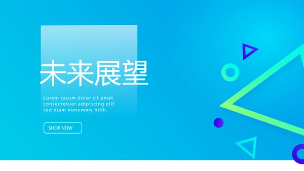 蓝色时尚运动鞋介绍宣传动态PPT