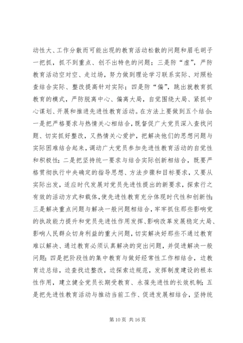 区领导在全县组织工作会议上的讲话.docx