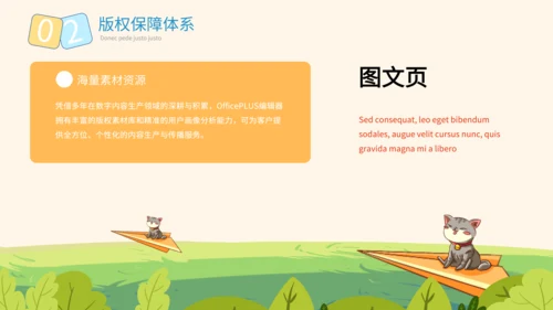 黄色可爱卡通风小学英语课件PPT