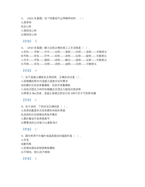 2022年河北省一级造价师之建设工程技术与计量（土建）模考提分题库精品加答案.docx