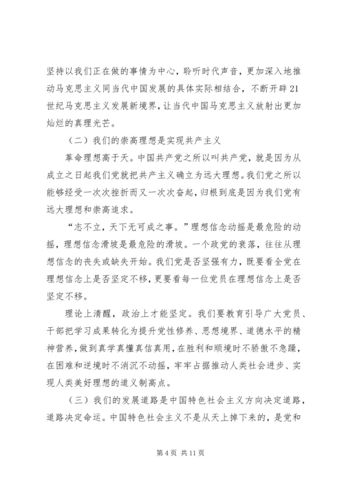 建党96周年思想汇报 (5).docx