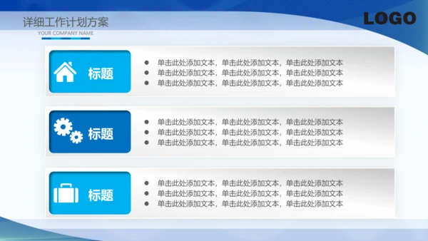 医疗医生医院护士长工作总结PPT模板