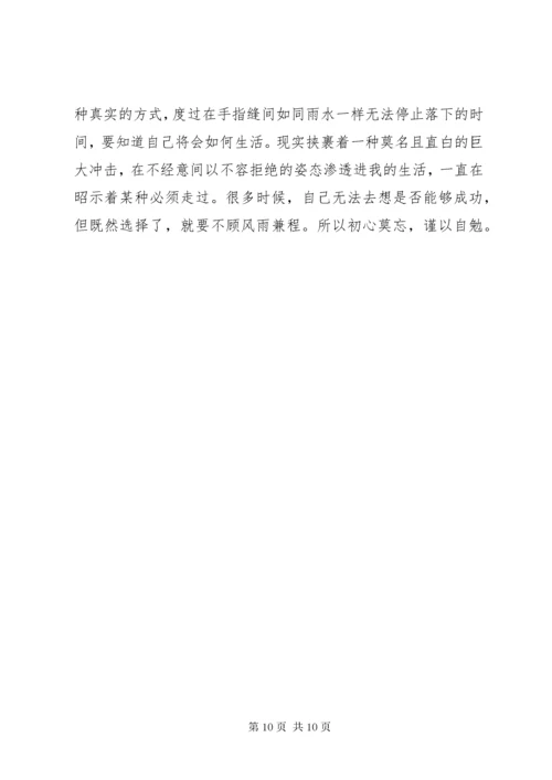 工程项目部年度工作计划.docx