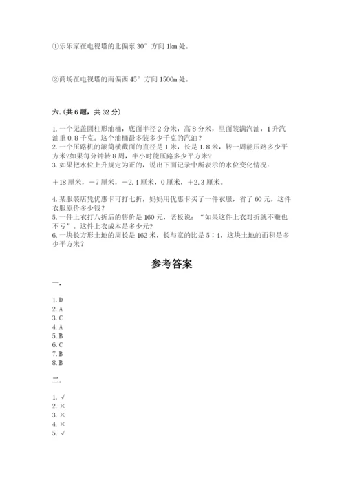 小学毕业班数学检测卷附答案.docx