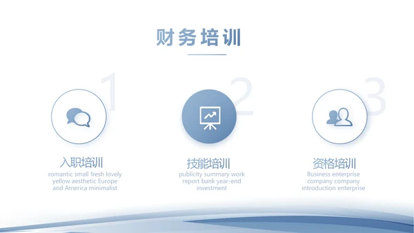 蓝色简约警务工作总结汇报计划动态PPT模板