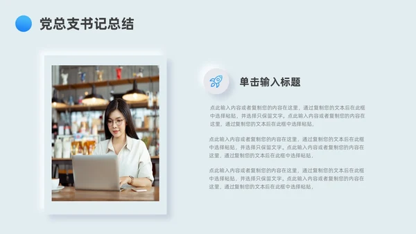 蓝色新拟态简约病例分享演讲比赛PPT模板