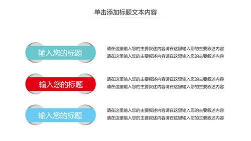 医疗机构医院工作汇报工作总结PPT模板
