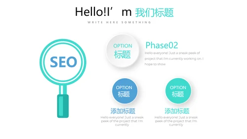 蓝色医疗医学行业动态PPT