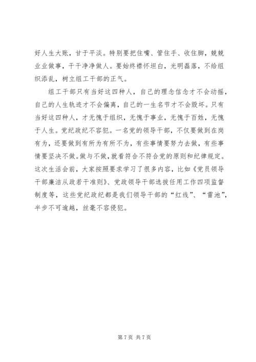 建党95周年主题征文：退休不退心 (4).docx