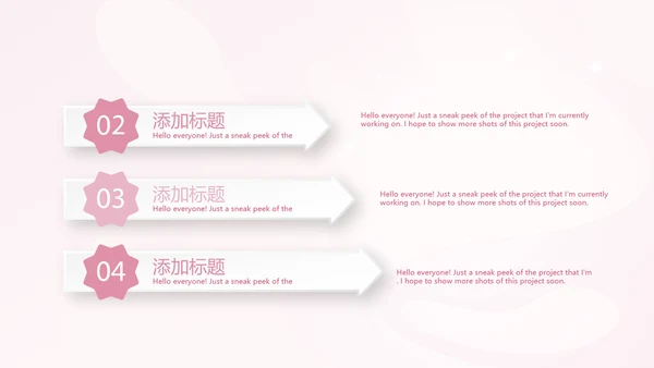 粉色时尚孕妇年年终总结动态PPT
