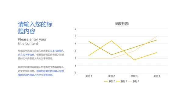 蓝色几何风总结汇报PPT模板