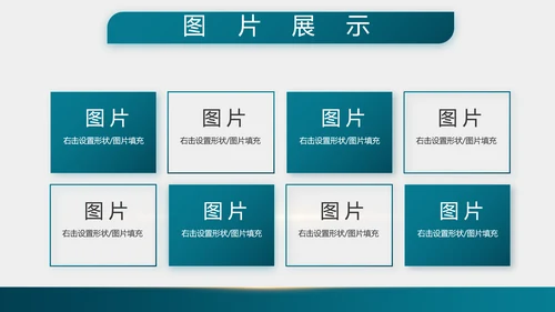 致敬最可爱的人部队军事工作总结PPT