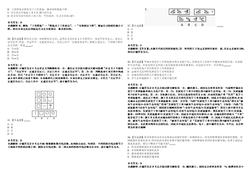 2022年09月江苏盐城市残疾人联合会直属事业单位公开招聘教师12人上岸题库1000题附带答案详解