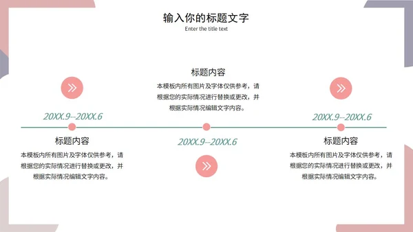 莫兰迪毕业答辩通用PPT模板