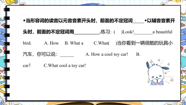 Unit 5 How old are you Story time 课件 课件(共51张PPT)
