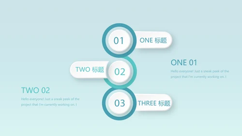 蓝色简约天气预报动态PPT