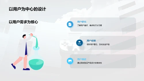 游戏用户增长大解密