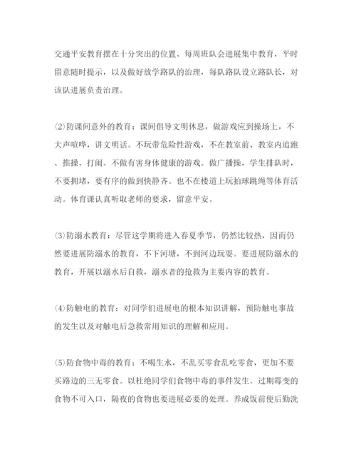 精编班主任班级安全工作参考计划范文.docx