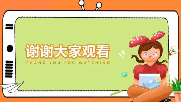 卡通风电视机小女孩教学汇报PPT模板