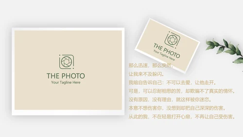 极简文艺小清新婚礼纪念册电子相册动态PPT模板