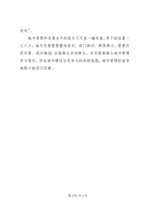 农村精神文明建设座谈会发言提纲 (4).docx