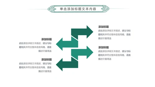 简约扁平化中国农业银行总结报告PPT模板
