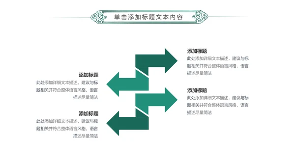 简约扁平化中国农业银行总结报告PPT模板